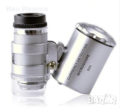 Лупа сгъваема и мини микроскоп и многофункционална лупа, снимка 5 - Филателия - 27137696