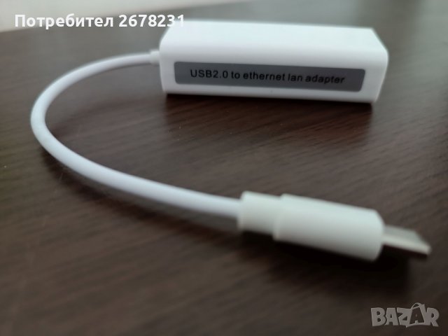 Адаптер от USB 3.1 Type-C към LAN (RJ45 10/100Mbps), снимка 3 - Кабели и адаптери - 38090693