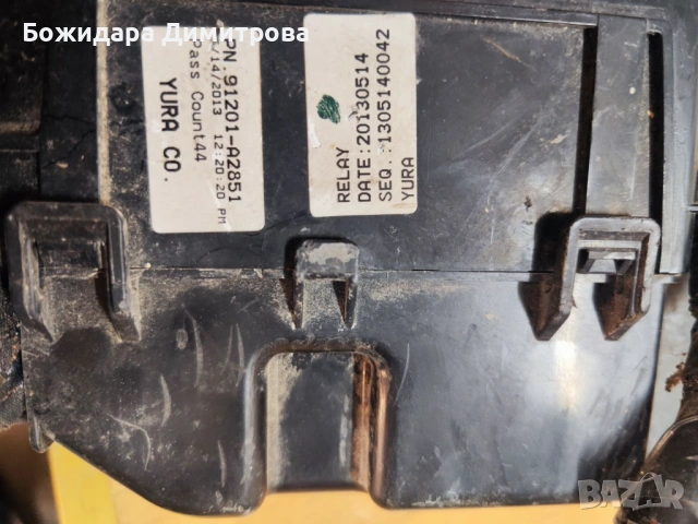 Бушониера сам модул за кия, снимка 2 - Части - 53239106