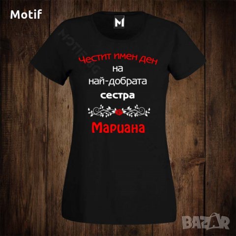 Дамски черни тениски с щампа на ХИТ цени — Bazar.bg