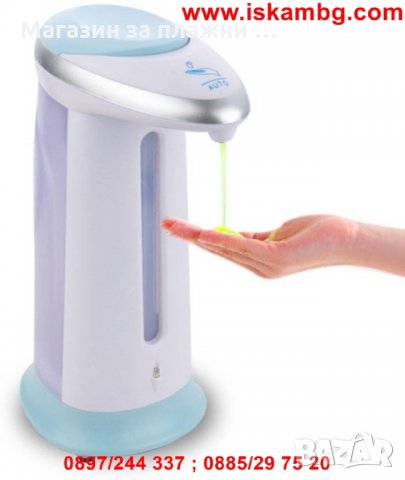 Сензорен дозатор за сапун , снимка 12 - Други стоки за дома - 28529453