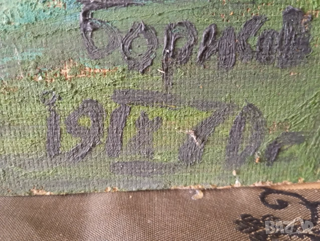 Картина - пейзаж, снимка 2 - Картини - 51429929