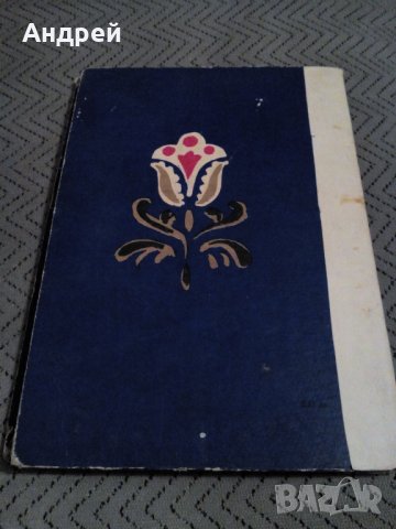 Книга Жар Птица, снимка 4 - Детски книжки - 27538816