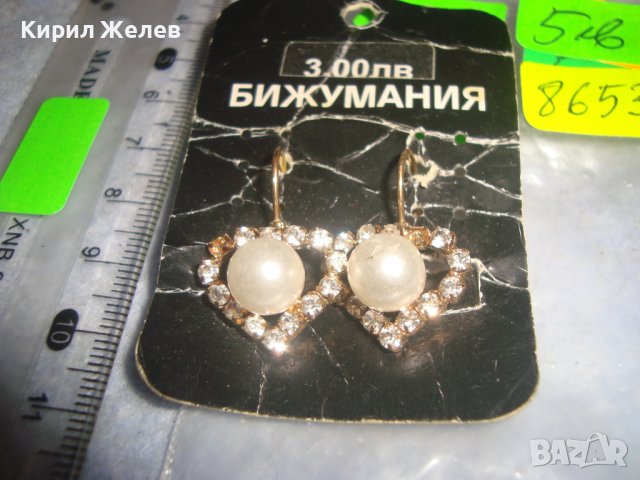 СТАРИ БЛЕСТЯЩИ КРИСТАЛНИ ЗЛАТИСТИ ОБЕЦИ ПЕРЛЕН ТИП 8653, снимка 6 - Обеци - 36592024