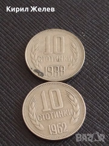 Лот монети 10 броя от соца 10 стотинки различни години за КОЛЕКЦИЯ ДЕКОРАЦИЯ 26463, снимка 6 - Нумизматика и бонистика - 43864934