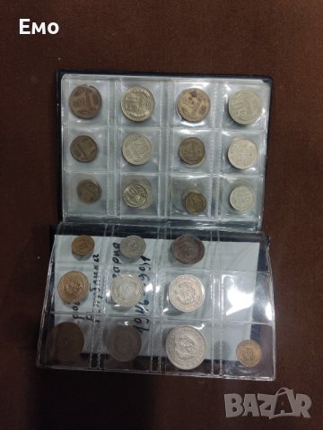 разменни монети 1951 до 2018, снимка 2 - Нумизматика и бонистика - 39534002