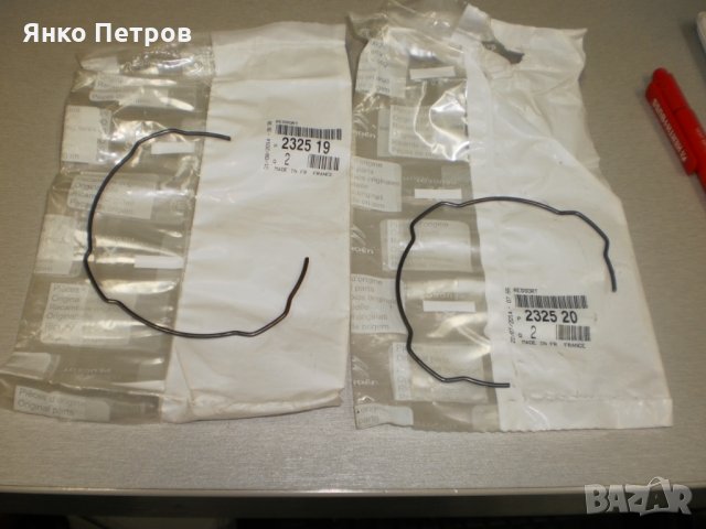 Пружина синхронизатор 232519