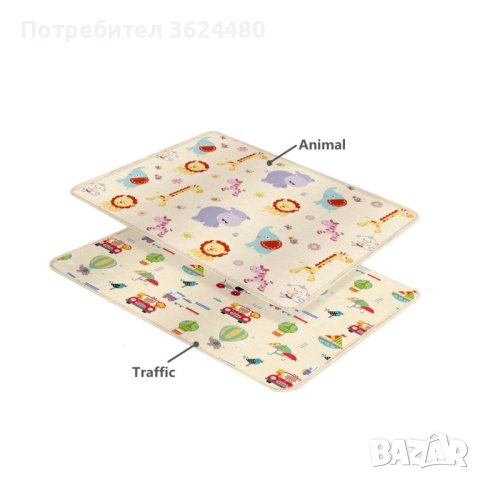 Меко килимче за игра с 2 лица - размери 180х100см., снимка 4 - Други - 40324751
