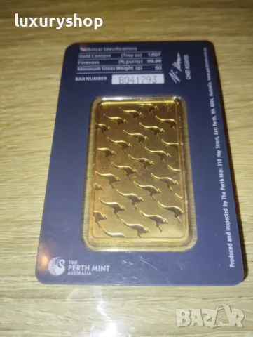 БЕЗПЛАТНА ДОСТАВКА! Златно кюлче 50 грама Perth Mint, снимка 6 - Други - 49768097