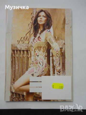 Тетрадка Галена