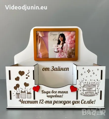 Моливник със снимка 