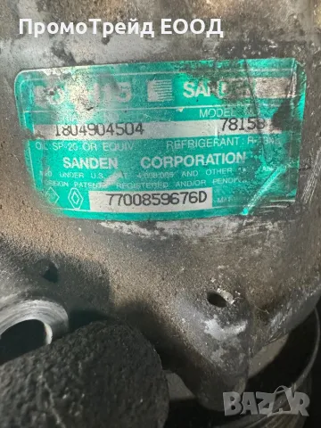 Компресор Климатик Рено Лагуна 1 1.8i Renault Laguna I 7700859676D 1804904504 78158