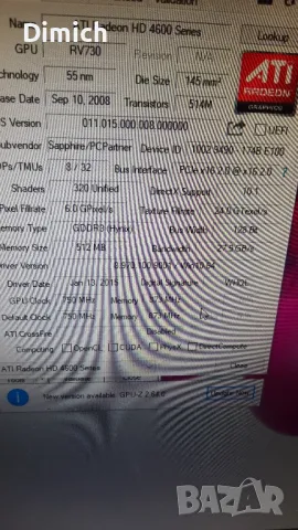 Компютър i5 3340 Intel DH61WW Ram 8gb HD4600 Hdd 500gb , снимка 6 - За дома - 49347241