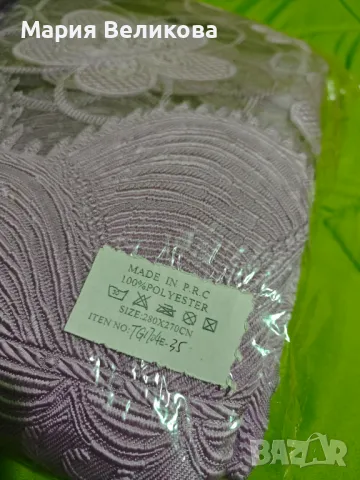 Лилави пердета, снимка 2 - Пердета и завеси - 48667135