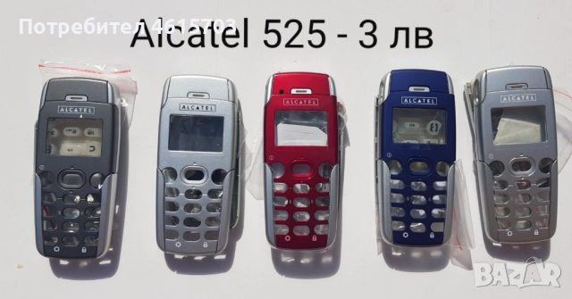 Панели за Alcatel 300,301,302,303,332,EASY,DB,525,320,501,311,701,735,715,Samsung A400,C100,C200,600, снимка 6 - Резервни части за телефони - 51978250