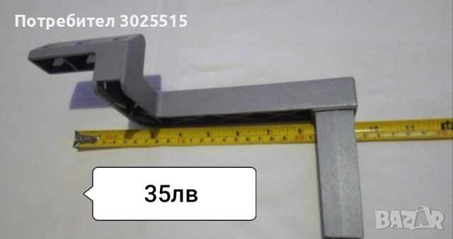 Стари вещи и предмети , снимка 17 - Други ценни предмети - 37096674