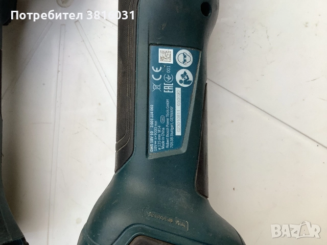 Ъглошлайф BoshGWS18V-10 / Bosh GWS18-125v-Li, снимка 4 - Други инструменти - 52055823