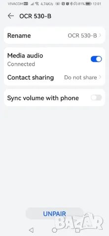 DAB/FM/Bluetooth радио OK OCR 530-B, снимка 8 - Радиокасетофони, транзистори - 48487491