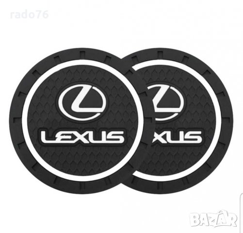 4бр.Държач за чаша за кола, неплъзгаща се подложка за интериор на автомобила за Lexus, снимка 2 - Аксесоари и консумативи - 33412831