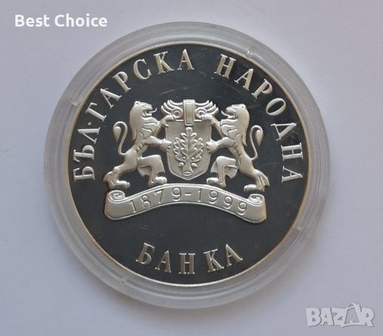 10 лева 1999 г. Тюлен Монах, снимка 2 - Нумизматика и бонистика - 42050462