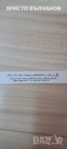 LG 32LM550BPLB на части, снимка 5 - Части и Платки - 39691711