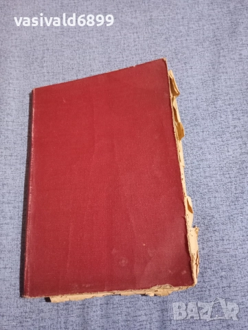 Морис Декобра - Разстрелян призори , снимка 3 - Художествена литература - 52653853