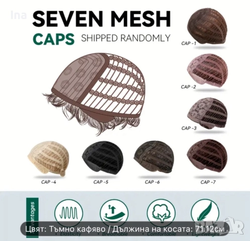 Луксозна перука, снимка 5 - Аксесоари за коса - 52798312