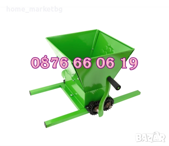 Ръчна Гроздомелачка с регулируеми или нерегулируеми валове, снимка 2 - Други - 51803852