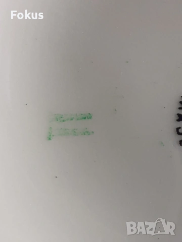 Страхотна кана български порцелан с печати, снимка 6 - Антикварни и старинни предмети - 53461049