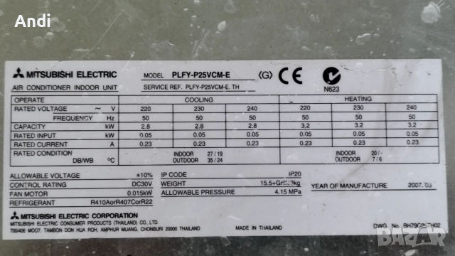 Климатик Mitsubishi E17580447 Платка PLFY-P25VCM-E2, снимка 2 - Климатици - 52544776
