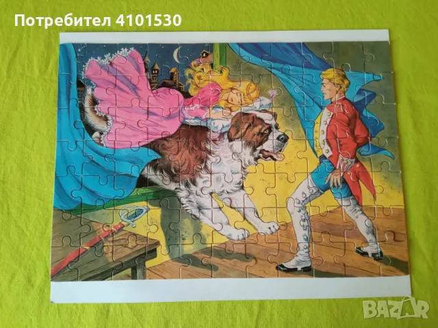 Магнитна табла, карти, пъзели и др., снимка 6 - Шах и табла - 49099443