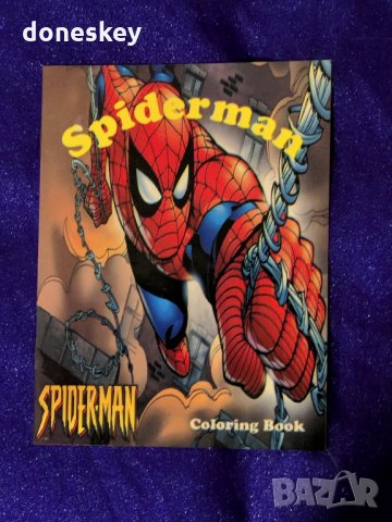 Средни книжки за оцветяване, снимка 2 - Рисуване и оцветяване - 31578292