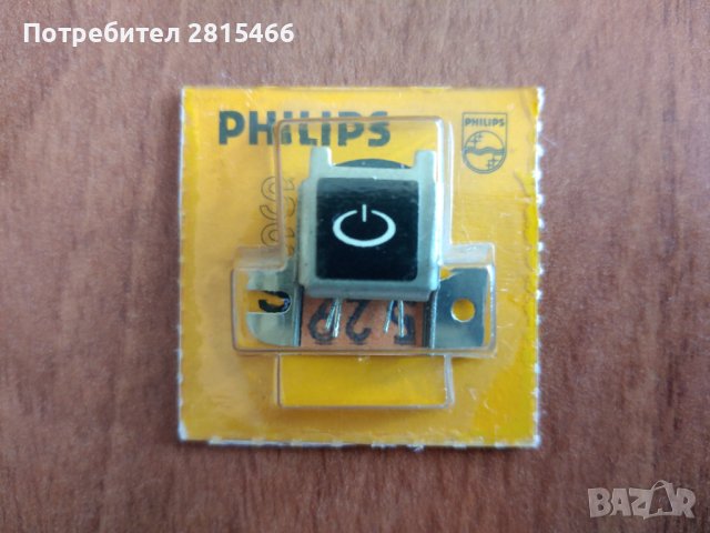 Аудио стерео глава PHILIPS Long Life, снимка 1 - Декове - 37885206