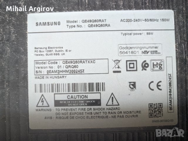 SAMSUNG QE49Q60RATXXC-BN41-02695A-L55EB_RDY /BN44-00932H, снимка 2 - Части и Платки - 32700276