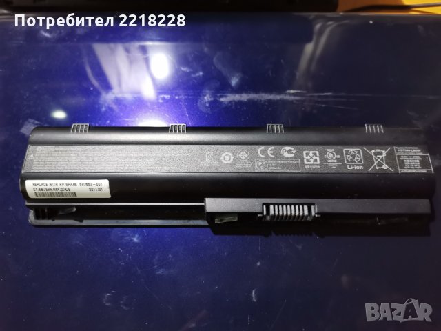 Продавам батерия за HP Pavilion G6
