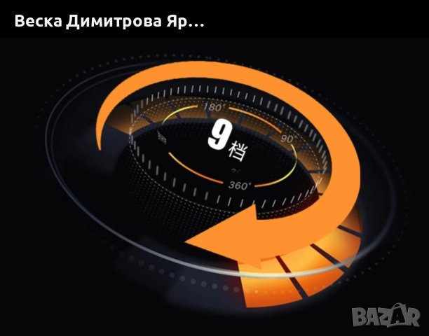 Магнитен масажор за стъпала, снимка 10 - Масажори - 52763654