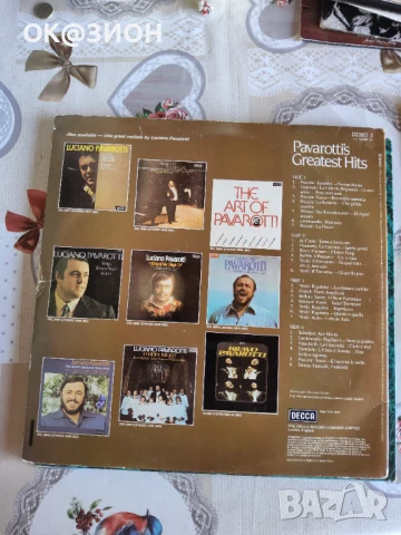 Грамофонни плочи разнообразие 12, снимка 6 - Грамофонни плочи - 50758239