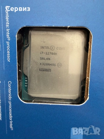 Intel core i7 12700k процесор socket 1700