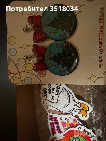 Ръчно изработени коледни обеци