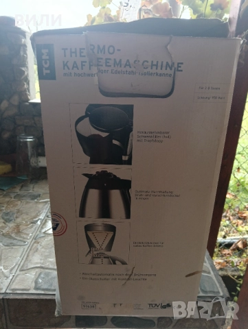 Шварц кафе машина Tchibo, снимка 2 - Кафемашини - 52679352