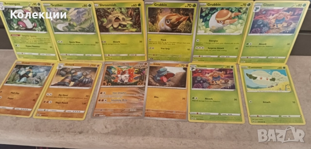 Разнообразие от карти на Покемон Pokémon cards ЧАСТ 20, снимка 5 - Колекции - 52030617