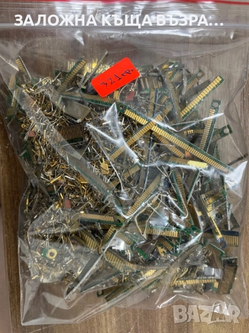 Електронна Скрап 