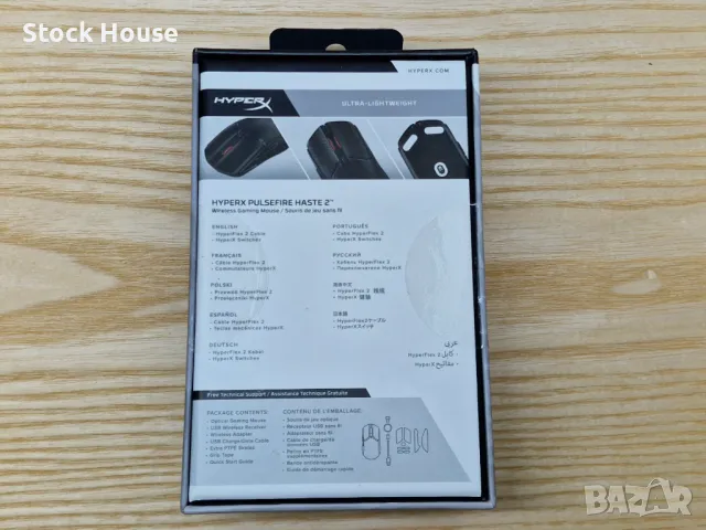 Нова геймърска мишка HyperX Pulsefire Haste 2, снимка 2 - Клавиатури и мишки - 47876035