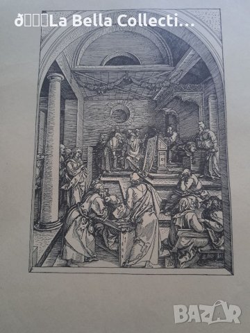 Литография Албрехт Дюрер с воден знак , снимка 12 - Други ценни предмети - 40873431