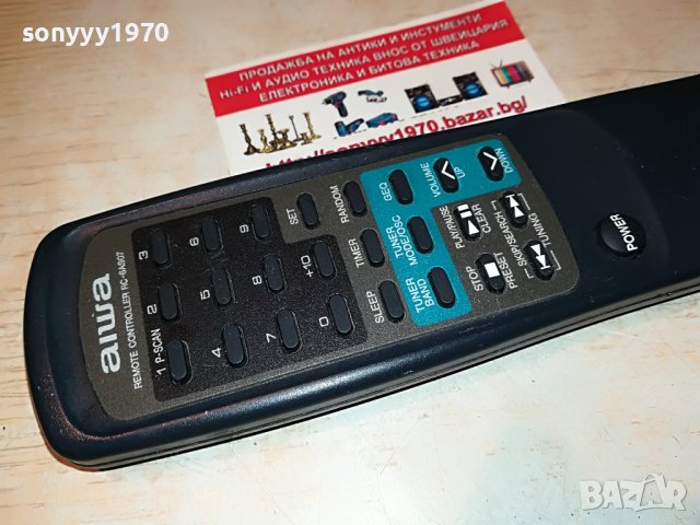 AIWA RC-6AS07 REMOTE 1006221225, снимка 8 - Други - 37040632