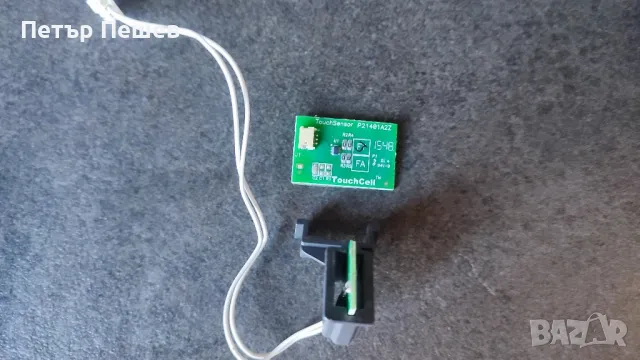 Кафеавтомат Bosch VeroSelection TES80359 на части Siemens , снимка 18 - Кафемашини - 45350589