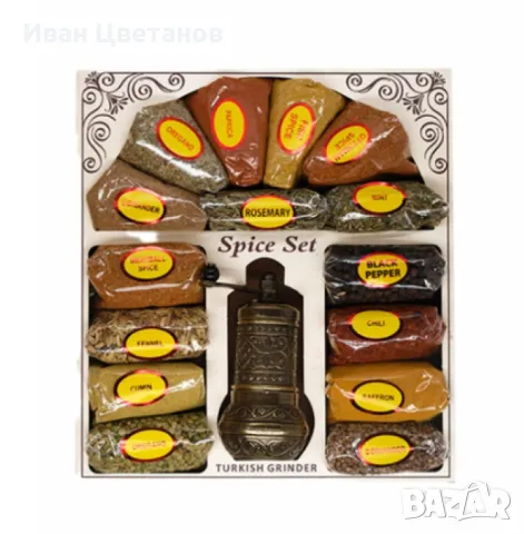  Ориенталска мелничка,  15 вида подправки