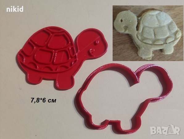 Сладка Костенурка Пластмасов резец форма за тесто бисквитки фондан торта
