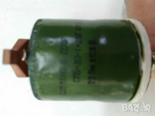 Потенциометър  СП5 - 30 - 1- 25Г   ; 22 ома 25Вата . жичен линеен ;керамика ; Русия, снимка 3 - Друга електроника - 33452029