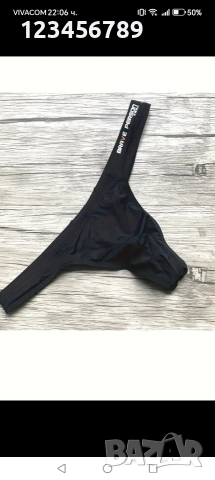 Мъжка прашка, снимка 2 - Бельо - 52869831